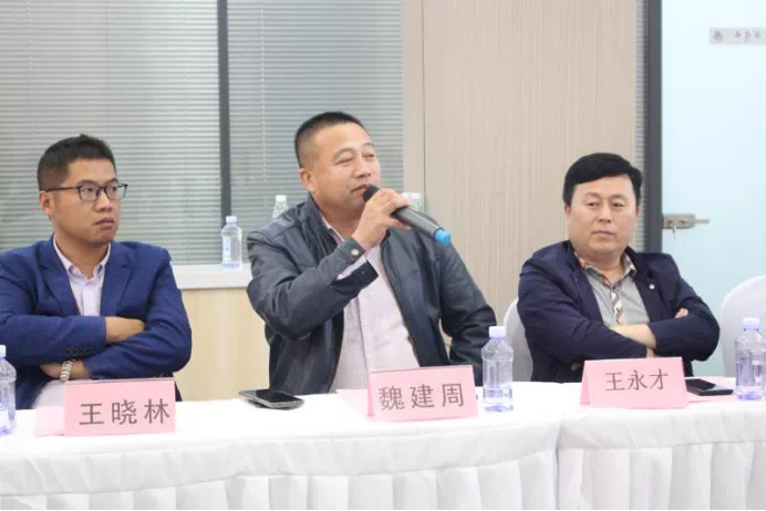 天津市德州商会会员企业管理交流会在诺亚方舟装饰公司集团盛大召开